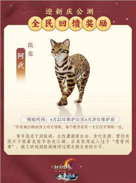 天龙八部私服降低怪物