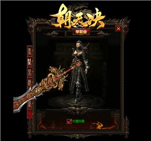 玉兔天龙八部私服视频