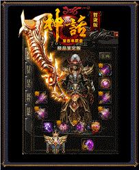 天龙八部私服单区